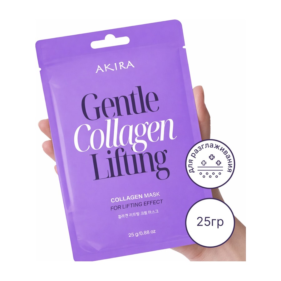 Маска для лица Akira тканевая Gentle Collagen Lifting 1 шт.